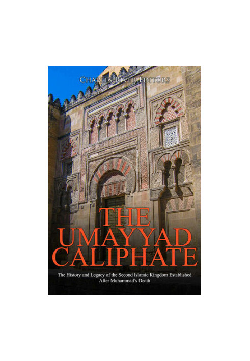 The Umayyad Caliphate: The History and Legacy of the Second Islamic Kingdom Established After Muhammad’s Death