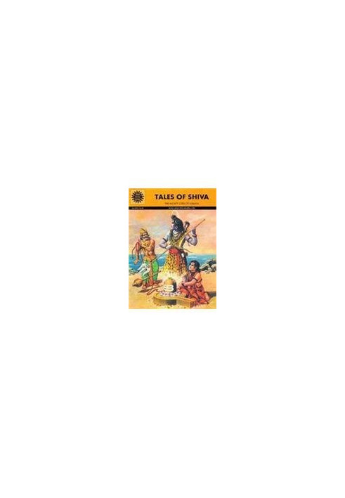 Tales of Shiva (Amar Chitra Katha)