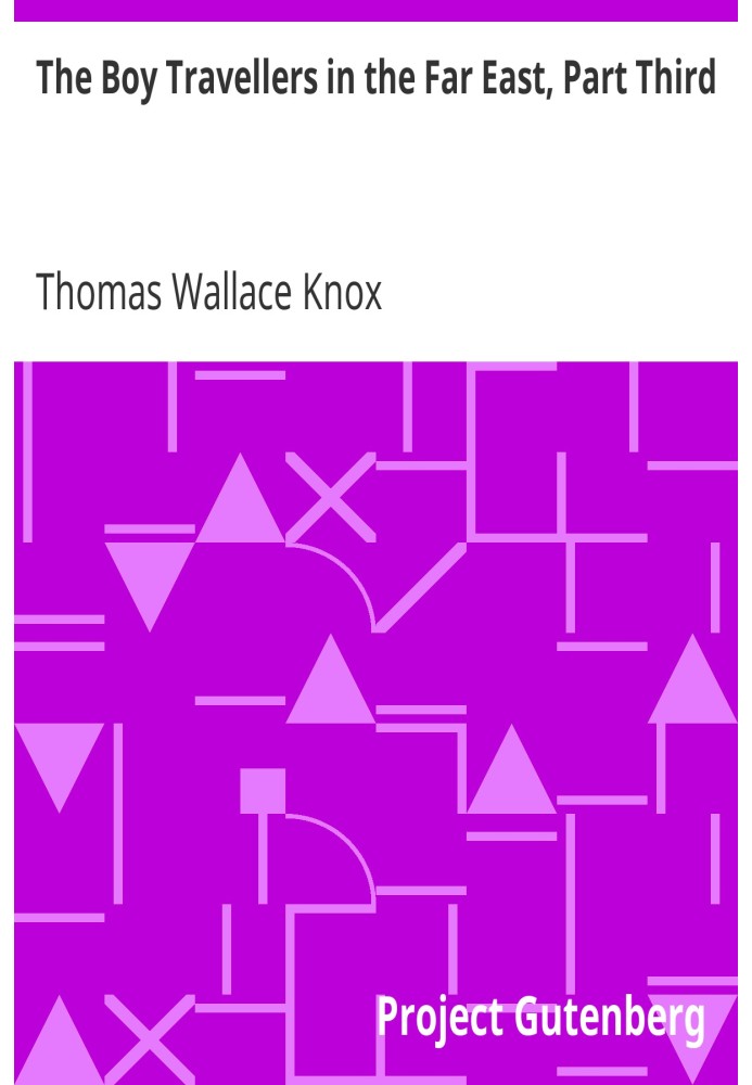 Хлопчик-мандрівник на Далекому Сході, частина третя. Пригоди двох юнаків у подорожі до Цейлону та Індії; З описом Борнео, Філіпп
