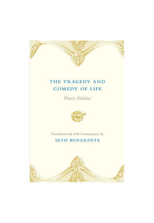 The Tragedy and Comedy of Life: Plato's Philebus