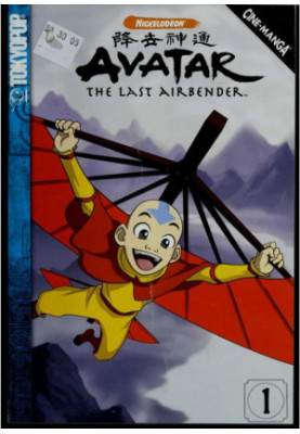 Avatar Volume 1