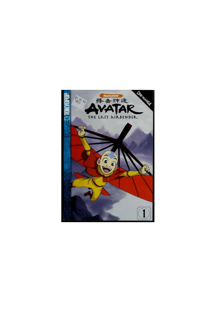 Avatar Volume 1