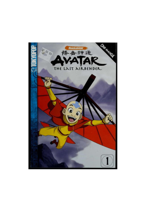 Avatar Volume 1
