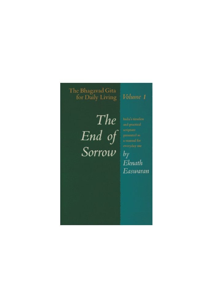 The Bhagavad Gita for Daily Living, Volume 1: Chapters 1-6