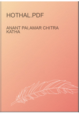 Hothal.pdf