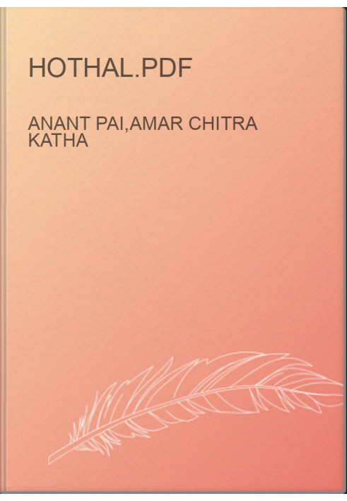 Hothal.pdf