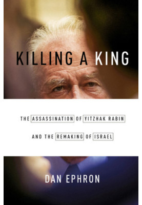 Killing a King
