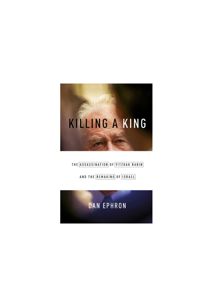 Killing a King