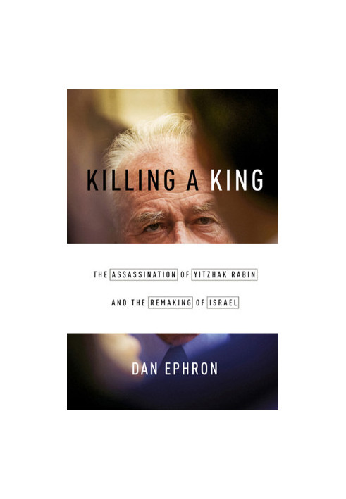 Killing a King
