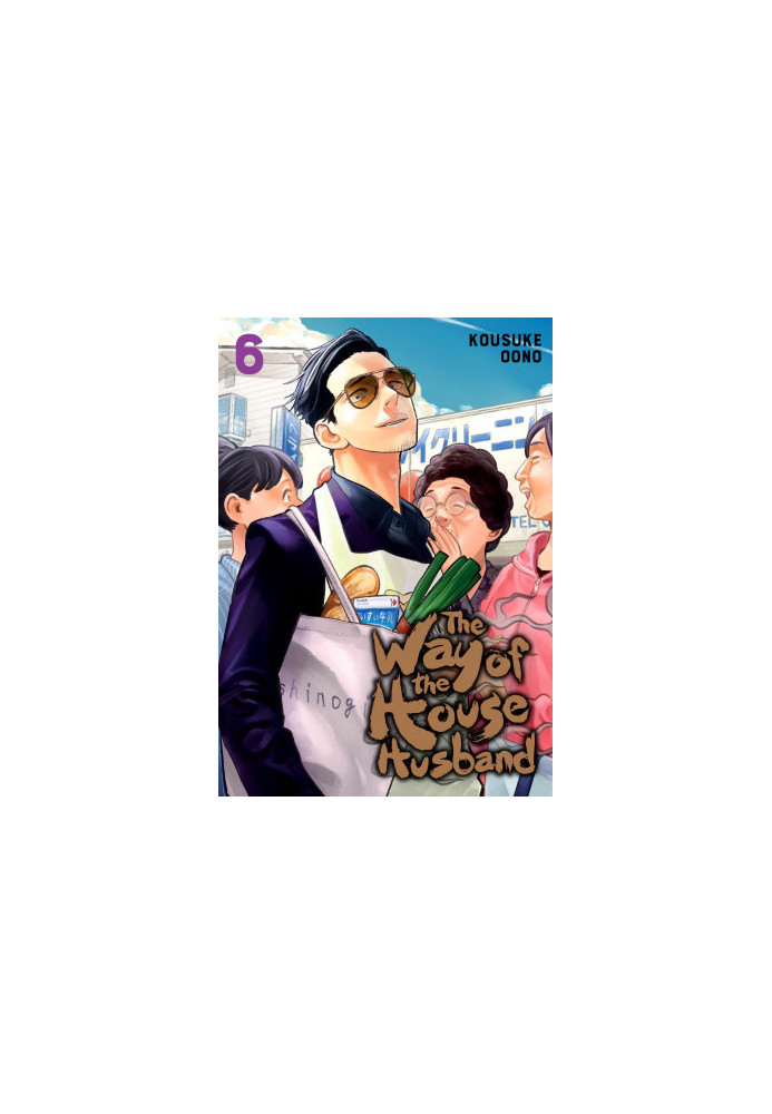 The Way of the Househusband, Vol. 6