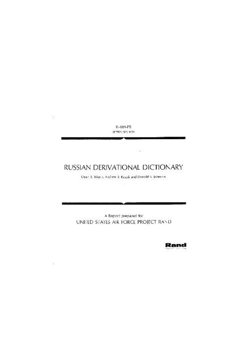 Russian derivational dictionary