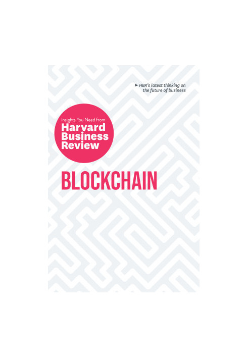 Blockchain