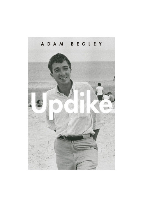 Updike