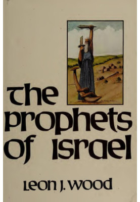 The Prophets of Israel