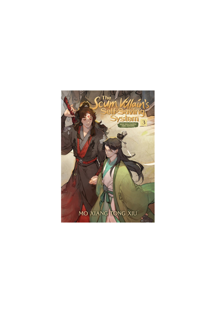 The Scum Villain’s Self-Saving System: Ren Zha Fanpai Zijiu Xitong Vol. 3
