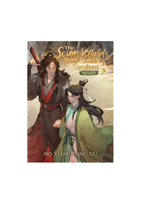 The Scum Villain’s Self-Saving System: Ren Zha Fanpai Zijiu Xitong Vol. 3