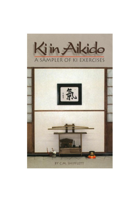 Ki in Aikido: A Sampler of Ki Exercises
