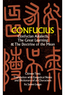 Confucian Analects, The Great Learning and the Doctrine of the Mean