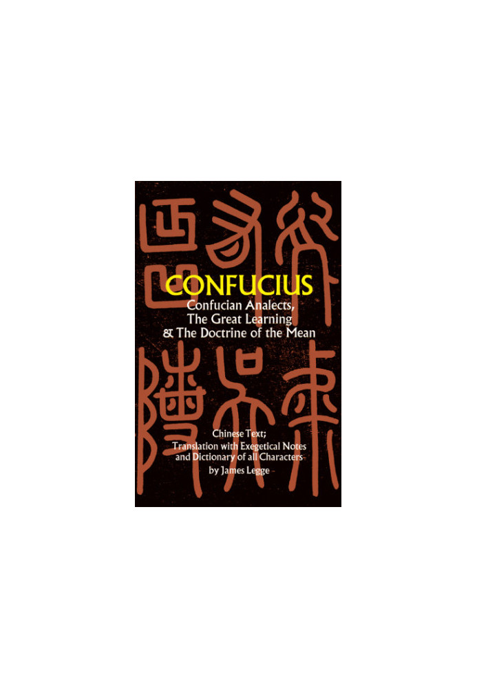Confucian Analects, The Great Learning and the Doctrine of the Mean