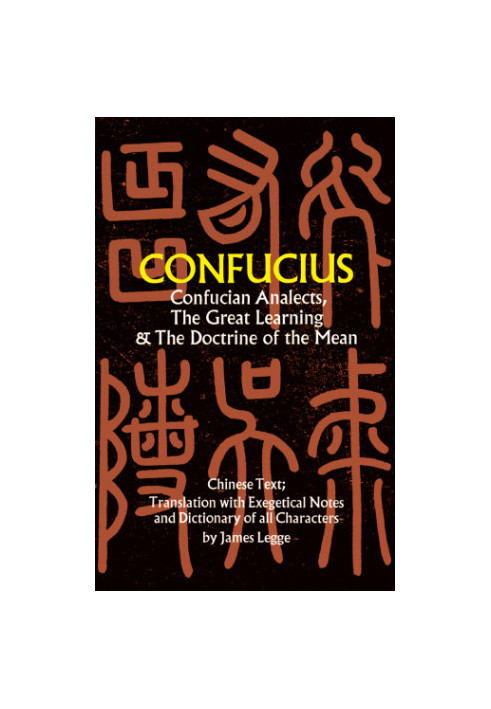 Confucian Analects, The Great Learning and the Doctrine of the Mean