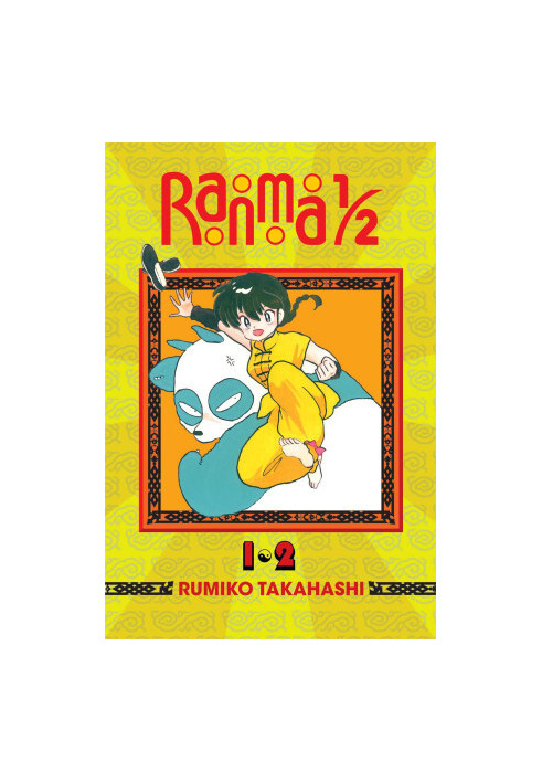 Ranma 1/2 (2-in-1 Edition), Vol. 1