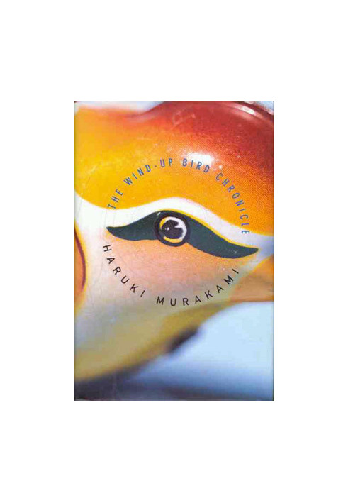 The Wind-Up Bird Chronicle