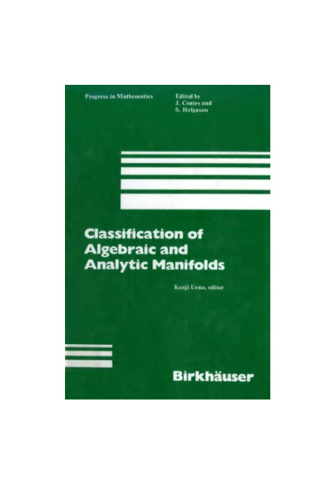 Classification of Algebraic and Analytic Manifolds: Katata Symposium Proceedings 1982
