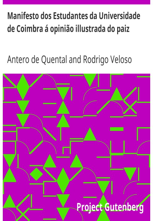 Маніфест студентів Коїмбрського університету до освіченої думки країни