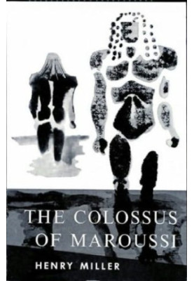 The colossus of Maroussi