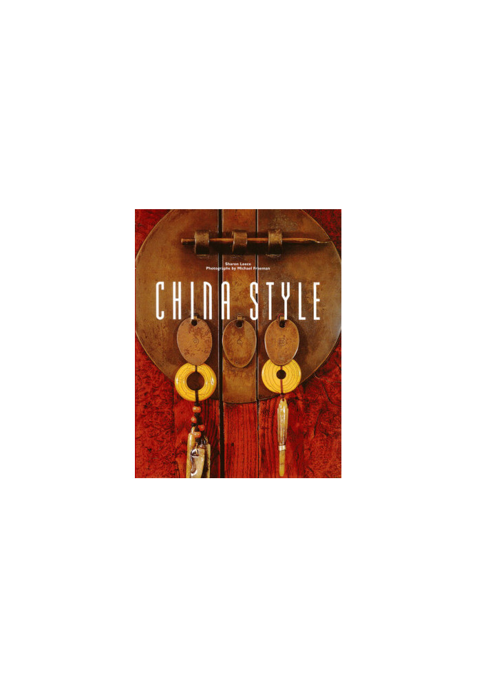 China Style