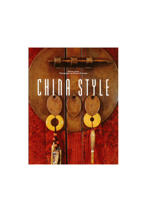 China Style