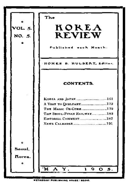 The Korea Review, Vol. 5 № 5, травень 1905 р