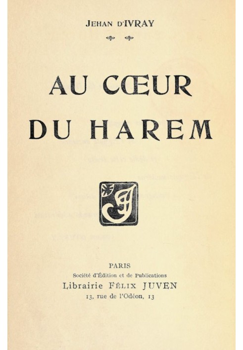 In the heart of the Harem