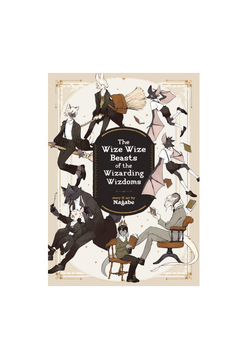 The Wize Wize Beasts of the Wizarding Wizdoms