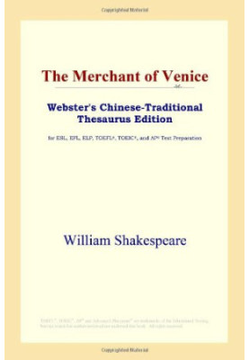 The Merchant of Venice (Webster's Chinese-Traditional Thesaurus Edition)