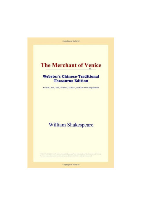 The Merchant of Venice (Webster's Chinese-Traditional Thesaurus Edition)