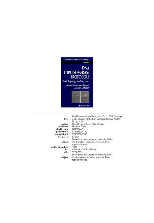 DNA Topoisomerase Protocols Volume 1 - DNA Topology and Enzymes (Methods in Molecular Biology Vol 94)