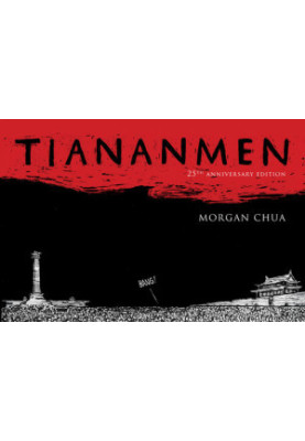 Tiananmen