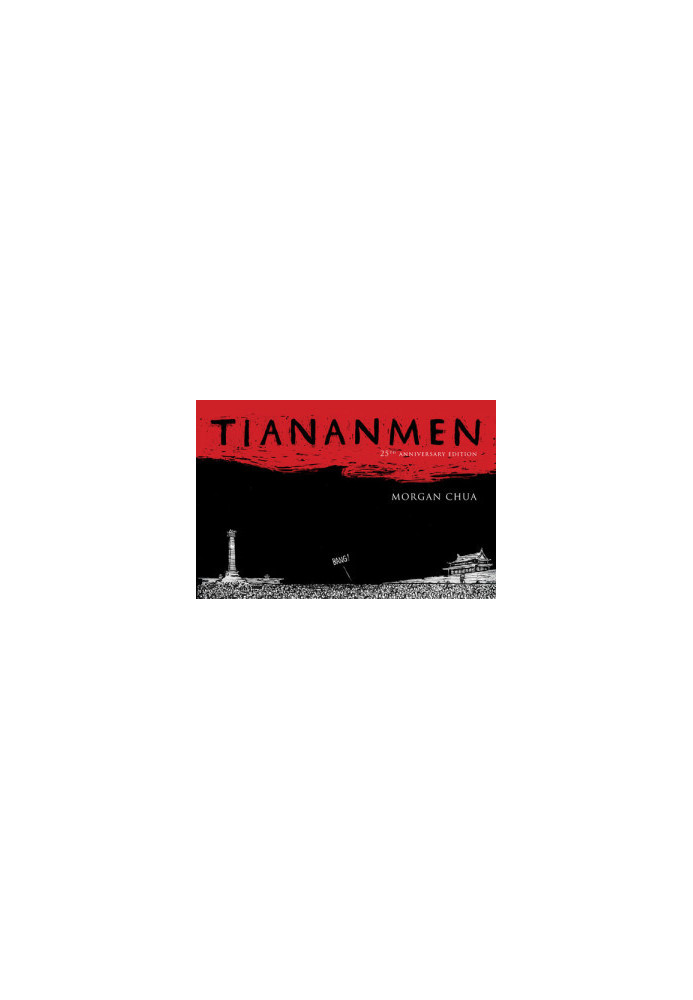 Tiananmen