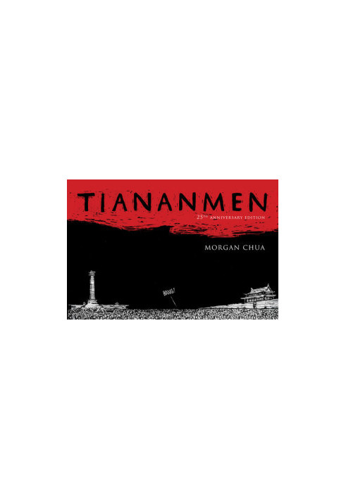 Tiananmen