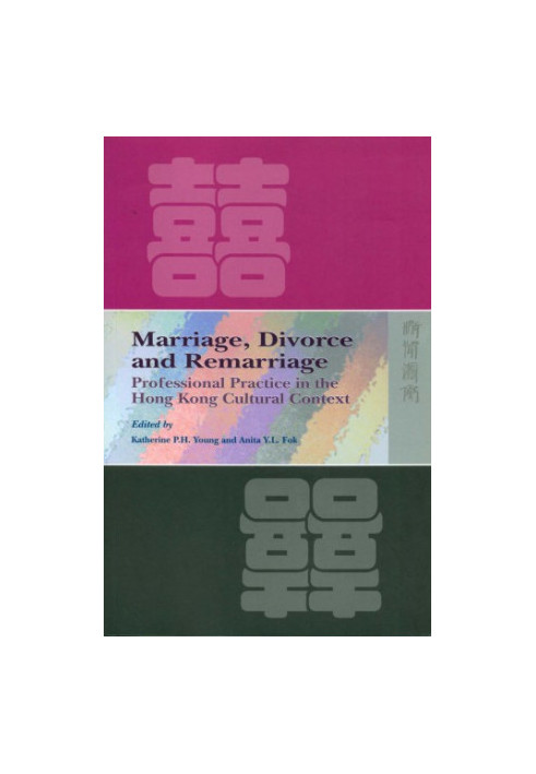 Marriage, Divorce, and Remarriage: Professional Practice in the Hong Kong Cultural Context