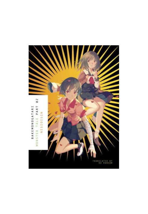 Bakemonogatari, Part 2: Monster Tale (Bakemonogatari, 1, Part 2)