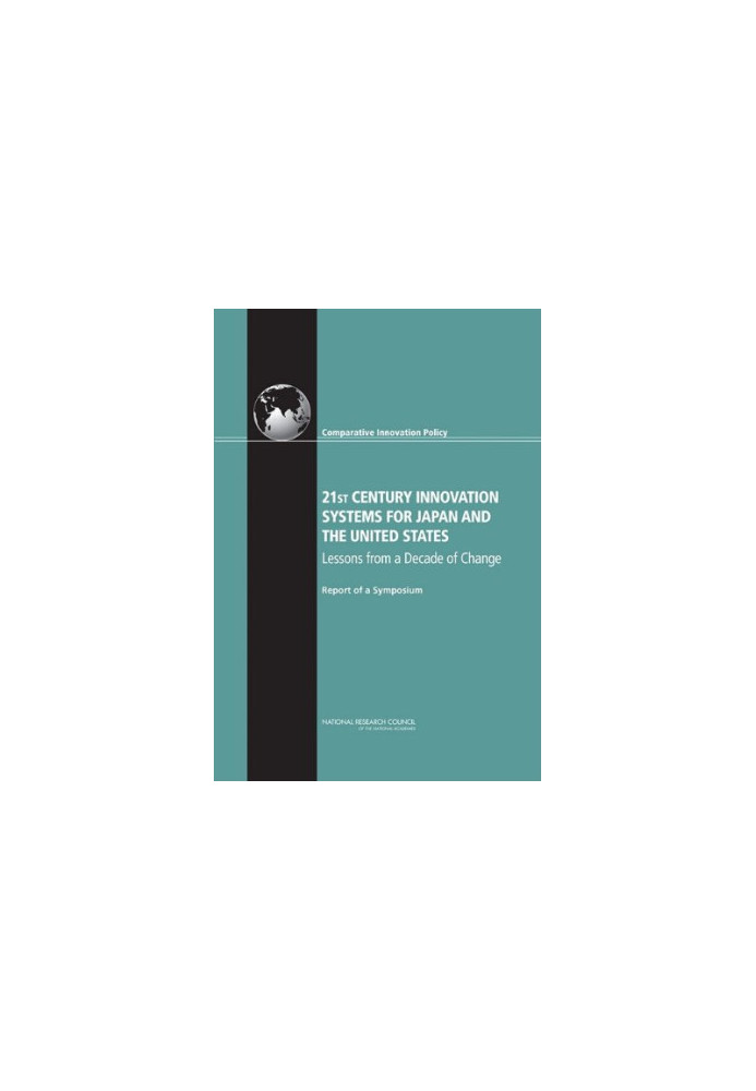 21st Century Innovation Systems for Japan and the United States: Lessons from a Decade of Change: Report of a Symposium