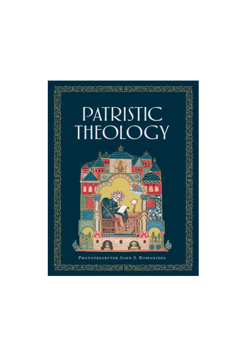 Patristic Theology: The University Lectures of Fr. John Romanides
