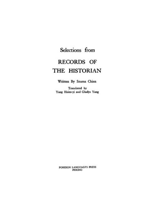 Selections from Records of the Historian