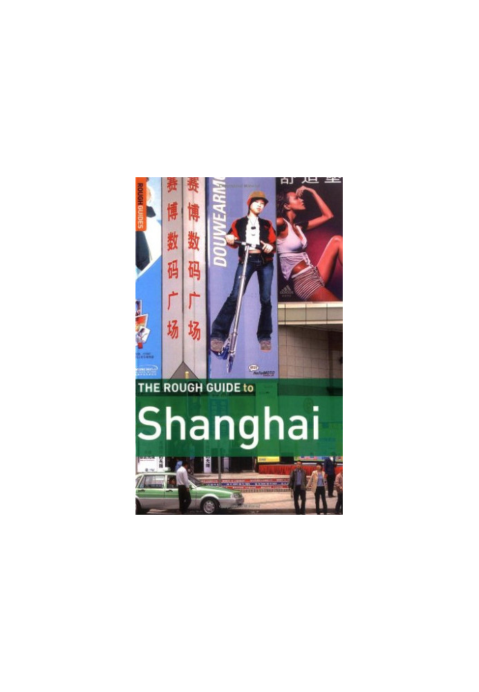 The Rough Guide to Shanghai 1 (Rough Guide Travel Guides)