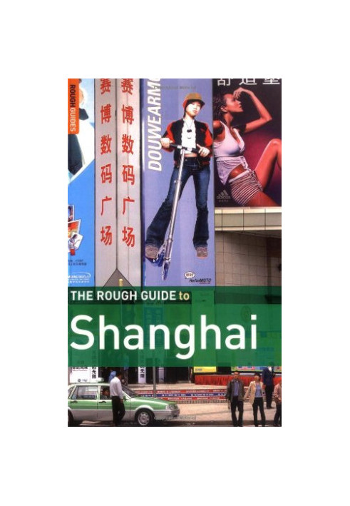 The Rough Guide to Shanghai 1 (Rough Guide Travel Guides)
