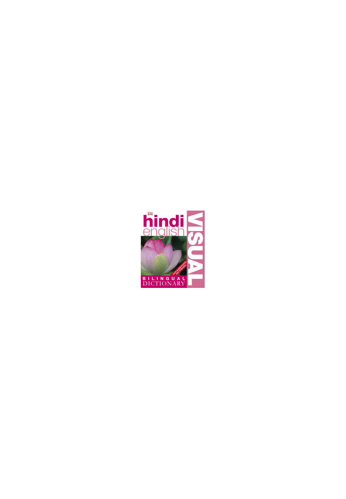 Hindi-English Visual Bilingual Dictionary