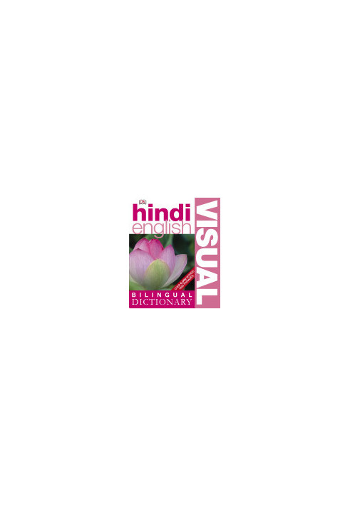Hindi-English Visual Bilingual Dictionary