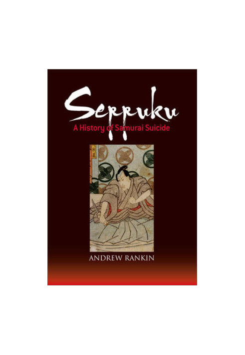 Seppuku: a history of samurai suicide